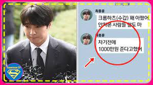 Pin On Kpop Hottest News Trends