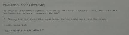 Format surat dan borang perakuan pemberian taraf berpencen. Senarai Surat Dari Spp Yang Mesti Guru Simpan Pendidik2u