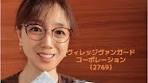 株主優待の期限切れに注意！