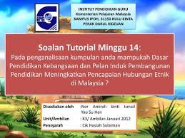 In line with that, malaysia has produced an education development plan that highlighted unity in its educational aspiration, namely pelan pembangunan pendidikan (pppm). Pelan Pembangunan Pendidikan Malaysia Pppm Ppt Download