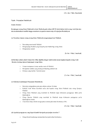 Nota di bawah adalah berdasarkan buku teks pendidikan islam form 4 kssm yang baharu. Contoh Soalan Esei Sejarah Tingkatan 2 Viral Blog P