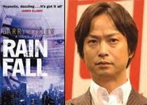 Shiina Kippei is John Rain