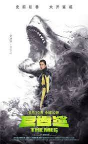 The Meg Trailers Tv Spots Clip Featurettes Images And Posters Movie Posters Meg Movie Li Bingbing