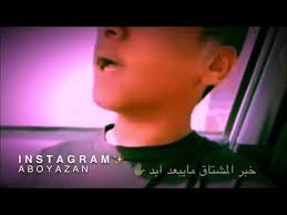 العشير طرشوله youtube songs incoming call incoming call screenshot