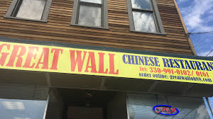 Maybe you would like to learn more about one of these? Great Wall Chinese Restaurant 88 Portage St Doylestown Oh 44230 Usa