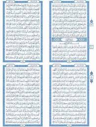هل ترغب في قراءة سورة الكهف يوم الجمعة؟ إذًا ننصحك بقراءة هذا المقال حيث نقدك لك سورة الكهف قراءة كاملة كما يمكنك الاستماع إليها أَم حَسِبتَ أَنَّ أَصحابَ الكَهفِ وَالرَّقيمِ كانوا مِن آياتِنا عَجَبًا ﴿٩﴾. Ù‚Ø±Ø§Ø¡Ø© Ø³ÙˆØ±Ø© Ø§Ù„ÙƒÙ‡Ù ÙƒØ§Ù…Ù„Ø© Ø¨Ø§Ù„ØµÙˆØ± Musiqaa Blog