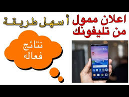 1 كيفية عمل اعلان ممول علي الفيس بوك ناجح خطوة بخطوة من الموبايل وبدون فيزا بطريقة الدفع فودافون كاش youtube in 2020