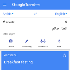 U may also said 'break the fast', 'break a fast', 'to break a fast'. Bahasa Inggrisnya Buka Puasa