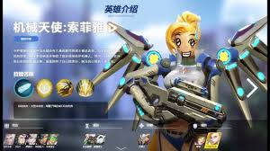 Download overwatch android 2 latest version apk by sylitx games for android free online at apkfab.com. Overwatch Mobile Apk