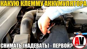 These types of batteries can also be referred to as insert terminals. What Is A Terminal Types Of Battery Terminals Avtotachki
