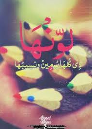 احلى صور 2019 صور مكتوب عليها جميلة للفيس بوك Photo Quotes Words Arabic Quotes