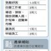 今年剛申請紓困 送出的時候又再確認一次才送出 因為從6/11登入後到現在都沒進 今天看了一下帳戶前面多了一個 我是存玉山的 玉山只有13碼 我紓. 1
