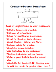 Or even a motivational poster idea to put up in your office, classroom or gym? All Subject Technology Poster Project Template Pack Directions Rubric Extensions