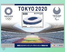 欢迎前来淘宝网实力旺铺，选购要等 麦麦兜 2020年日本东京奥运会限量邮票 火炬接力,想了解更多要等 麦麦兜 2020年日本东京奥运会限量邮票 火炬接力，请进入apinkpig_syj的麦麦兜日澳代购实力旺铺，更多商品任你选购 6æœˆ23æ—¥å'è¡Œ 2020ä¸œäº¬å¥¥è¿ä¼š æ®‹å¥¥ä¼š é‚®ç¥¨75æžš é›†é‚®åœˆ Philatelycircle