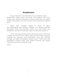 Penanaman padi dapat dilakukan dengan cara mundur atau sering disebut tandur (tanam mundur) oleh orang jawa, cara menanamnya yaitu menggunakan bambu yang telah diberi acuan jarak tanam. Sejarah Penanaman Padi