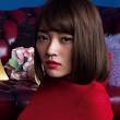伊藤しほ乃