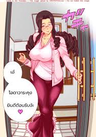 เซ็กซ่อนแอบกับแม่เพื่อนทาคาชิคุง - [Minamida Usuke] Takashi-kun no Mama to  Kakurenbo Ecchi | Having Hide and Seek Sex With Takashi-kuns Mom