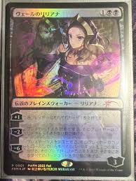 Was this worth 270, or did I get screwed? : rmtg