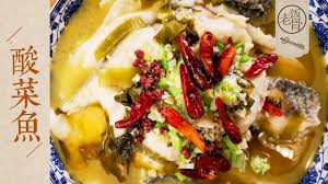 國宴大師 酸菜魚 滑嫩酸爽 鮮香味濃的家常酸菜魚 無腥味的秘訣原來是這些 老飯骨 youtube in 2020