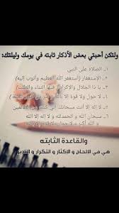 pin by samt on رمزيات calligraphy arabic calligraphy