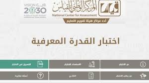 اختراق الويفي او كسر حماية شبكة الويفي. Ø­Ø§Ù„ÙŠØ§ Ù†ØªØ§Ø¦Ø¬ Ø¥Ø®ØªØ¨Ø§Ø± Ø§Ù„Ù‚Ø¯Ø±Ø§Øª Ø§Ù„Ø¹Ø§Ù…Ø© Ø¨Ø±Ù‚Ù… Ø§Ù„Ù‡ÙˆÙŠØ© 1442 Ø§Ø³ØªØ¹Ù„Ø§Ù… Ø¹Ù† Ù†ØªØ§Ø¦Ø¬ Ù‚ÙŠØ§Ø³ Ø§Ù„Ù…Ù†ØµØ© Ø§Ù„ÙˆØ·Ù†ÙŠØ© Ø§Ù„Ù…ÙˆØ­Ø¯Ø© Ø¥Ù‚Ø±Ø£ Ù†ÙŠÙˆØ²
