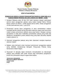 Tidak dibernarkan majikan membuat potongan gaji pmi untuk membayar biaya levi. Check Out Memo Com For Foreign Workers Replacement Start From 1st July Foreign Workers Agensi Pekerjaan Covey Integriti Sdn Bhd Facebook