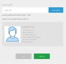 Citizenship and lawful presence, and. Step By Step How To Get Your Fan Id For African Cup Of Nations Egypttoday