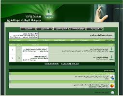 اعفاء جامعة الملك عبد العزيز انتساب 1443. Ø¬Ø§Ù…Ø¹Ø© Ø§Ù„Ù…Ù„Ùƒ Ø¹Ø¨Ø¯Ø§Ù„Ø¹Ø²ÙŠØ² Ø¬Ø¯ÙŠØ¯ Ù…ÙˆÙ‚Ø¹ Ø¬Ø§Ù…Ø¹Ø© Ø§Ù„Ù…Ù„Ùƒ Ø¹Ø¨Ø¯Ø§Ù„Ø¹Ø²ÙŠØ² Ø§Ù„Ø§Ù„ÙƒØªØ±ÙˆÙ†ÙŠ Ù…ÙŠØ«Ø§Ù‚ Ø§Ù„Ø·Ø§Ù„Ø¨ ÙˆÙ…Ù†ØªØ¯ÙŠØ§Øª Ø¬Ø§Ù…Ø¹Ø© Ø§Ù„Ù…Ù„Ùƒ Ø¹Ø¨Ø¯Ø§Ù„Ø¹Ø²ÙŠØ²