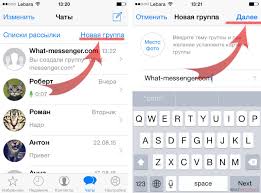 Kak Sozdat Gruppu V Vatsape Whatsapp