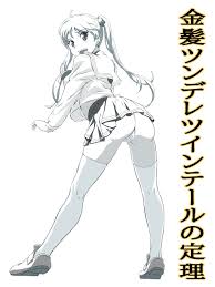 Rule34 - If it exists, there is porn of it  khui, suzunoki rin  2070768