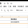 社 區 會 堂 及 社 區 中 心 一 覽 表 ( 包 括 租 用 申 請 表 格 及 指 南 ). 1