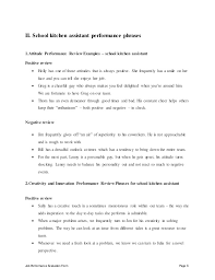 School Kitchen Assistant Performance Appraisal