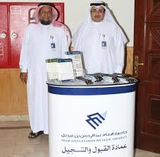 و ي مكن التعرف علي نسب قبول جامعة الدمام 1441 1442 من خلال زيارة صفحة القبول بموقع الجامعة الإلكتروني عبر شبكة الإنترنت من خلال النقر علي هذا. Ø¶Ù…Ù† Ù„Ù‚Ø§Ø¡Ø§Øª Ù…Ø´Ø±ÙˆØ¹ Ø£Ù Ù‚ Ø§Ù„ØªÙ†Ù…ÙˆÙŠ Ù„Ù‚Ø§Ø¡ Ù…Ø³ØªÙ‚Ø¨Ù„ÙŠ Ø§Ù„Ø¬Ø§Ù…Ø¹ÙŠ ÙÙŠ Ø¹Ù…Ù„ ÙˆØªÙ†Ù…ÙŠØ© Ø§Ù„Ø´Ø±Ù‚ÙŠØ© ØµØ­ÙŠÙØ© Ø¬ÙˆØ§Ø«Ø§ Ø§Ù„Ø¥Ù„ÙƒØªØ±ÙˆÙ†ÙŠØ©