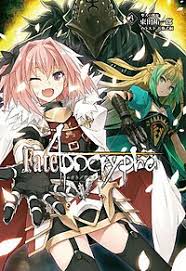Последние твиты от atalanta b.c. Fate Apocrypha Wikiwand