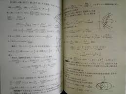 The prime number theorem determines the average distribution of the primes. Which Country Has The Toughest Math Syllabus Quora