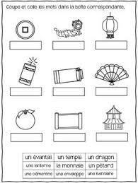 French Chinese New Year Nouvel An Chinois Activity Pack Chinese New Year Activity Pack Learn Japanese