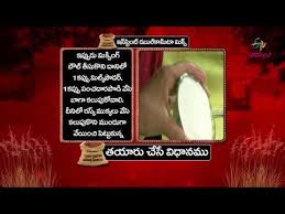 Instant Double Ka Meeta Mix Quick Recipes Etv Abhiruchi Youtube Quick Recipes Recipes Instant