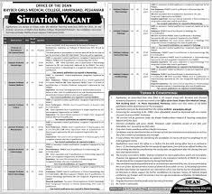 Jobs In Khyber Girls Medical College Kgmc 2019 Medical College Jobs In Pakistan Medical