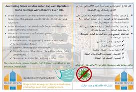 بدءً من اليوم السبت 17 يوليو 2021. Haus Der Weisheit Ø¯Ø§Ø± Ø§Ù„Ø­ÙƒÙ…Ø© Berlin Home Facebook