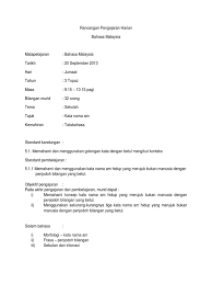 Myguru merupakan portal pembelajaran yang dibina selaras dengan keperluan silibus pelajar tahun 1 hingga tingkatan 5. Rancangan Pengajaran Harian Kata Nama Am