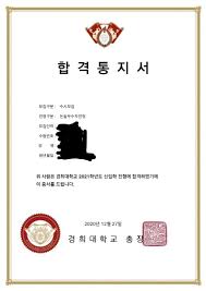 야외 배짱녀 - 성인 자유게시판 | 성인용품 바나나몰