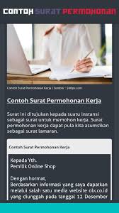 Melalui surat ini saya mengajukan permohonan mutasi (pindah tugas) dari dinas pendidikan pemerintah kabupaten buleleng ke pemerintah daerah kabupaten. Contoh Surat Permohonan Fur Android Apk Herunterladen