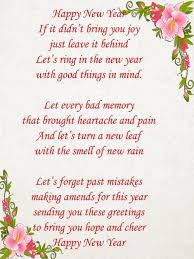 Cute New Year Poems Happy New Year Poem Happy New Year Quotes Quotes About New Year