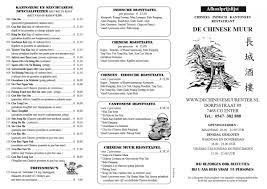 de chinese muur enter restaurant reviews
