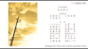 Sukitte Ii Na Yo Ova Ed Youtube Ova series age rating : youtube
