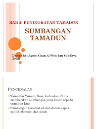 Seni tamadun yunani telah menjalankan pengaruh yang besar terhadap budaya banyak negara dari zaman dahulu sehingga sekarang, khususnya dalam bidang ukiran dan seni bina. Bab2 Sumbangan Tamadun