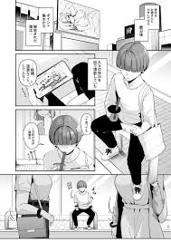 街中で女の子にスマホをかざすと… えっ！裸が透けて見えるじゃないですかｗｗｗ | 無料エロ漫画サイト 週刊ナンネットマンガ