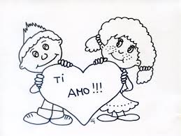 Disegni da stampare realizzati da una illustratrice professionista. San Valentino Spiegato Ai Bambini Disegni O Biglietti D Amore