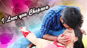 I Love You Chepava New Telugu Short Film By Trinadh 2016 Youtube 8,787 likes · 17 talking about this.