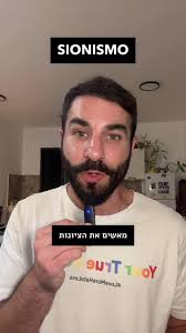 יציאה מהארון: משפחה תומכת ואהבה ללא תנאים